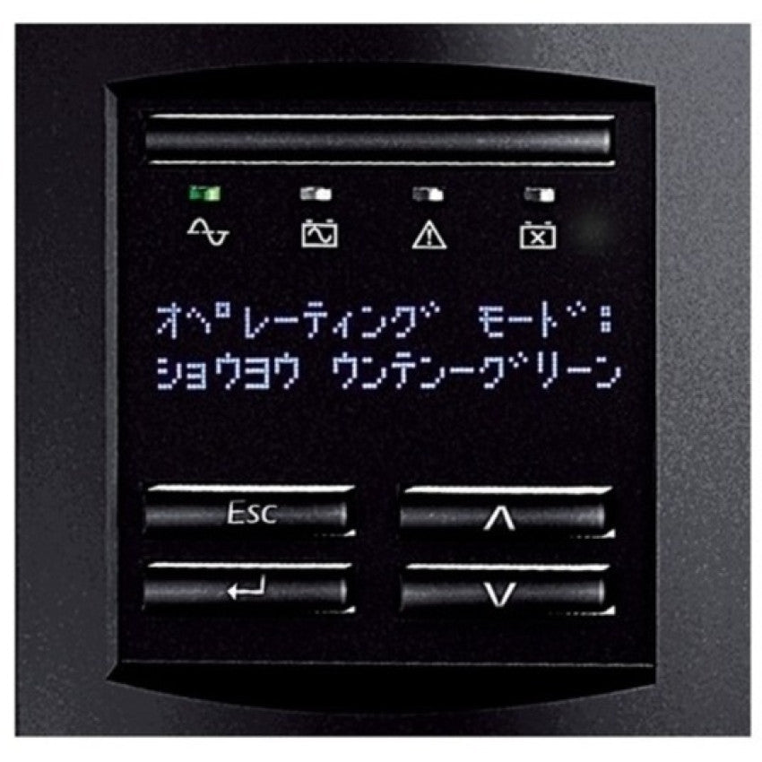 APC Smart-ups 1500 Lcd Rm 2u 100v (SMT1500RMJ2U)