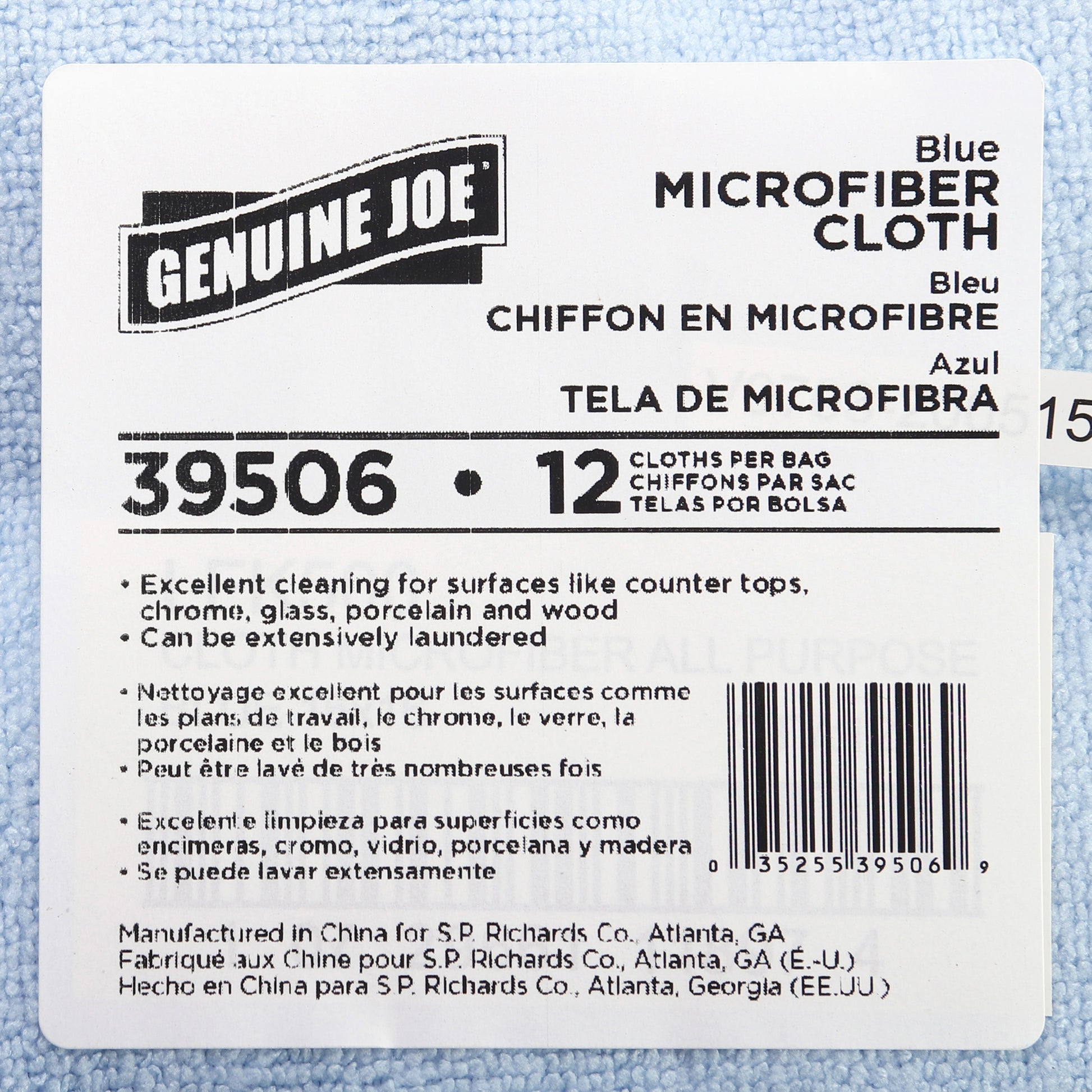 Genuine Joe General Purpose Microfiber Cloth (39506)