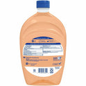 Softsoap Antibacterial Hand Soap (US05261A)