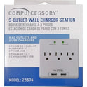 Compucessory Wall Charger Station (25674)