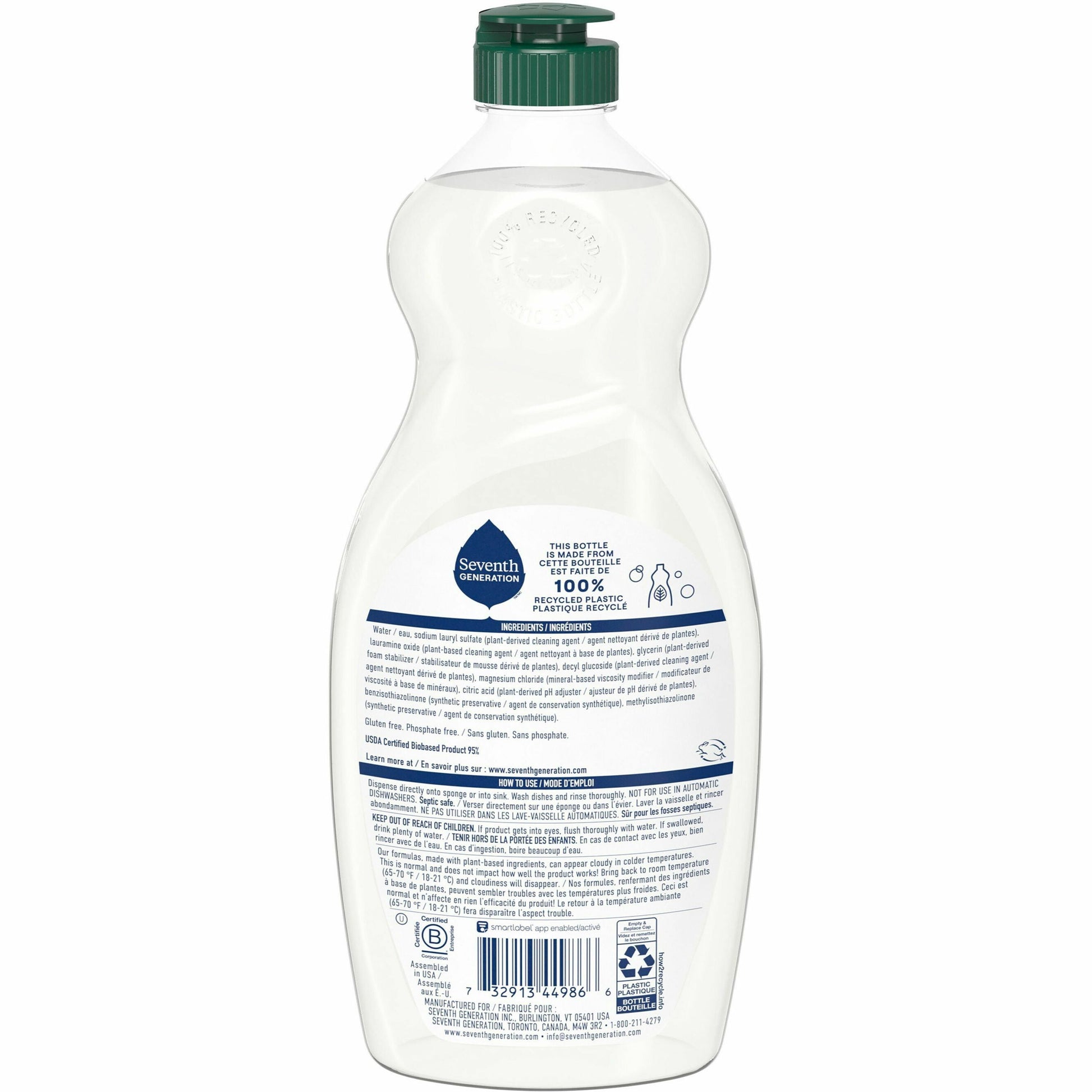 Seventh Generation Free/Clear Natural Dish Liquid (44986)