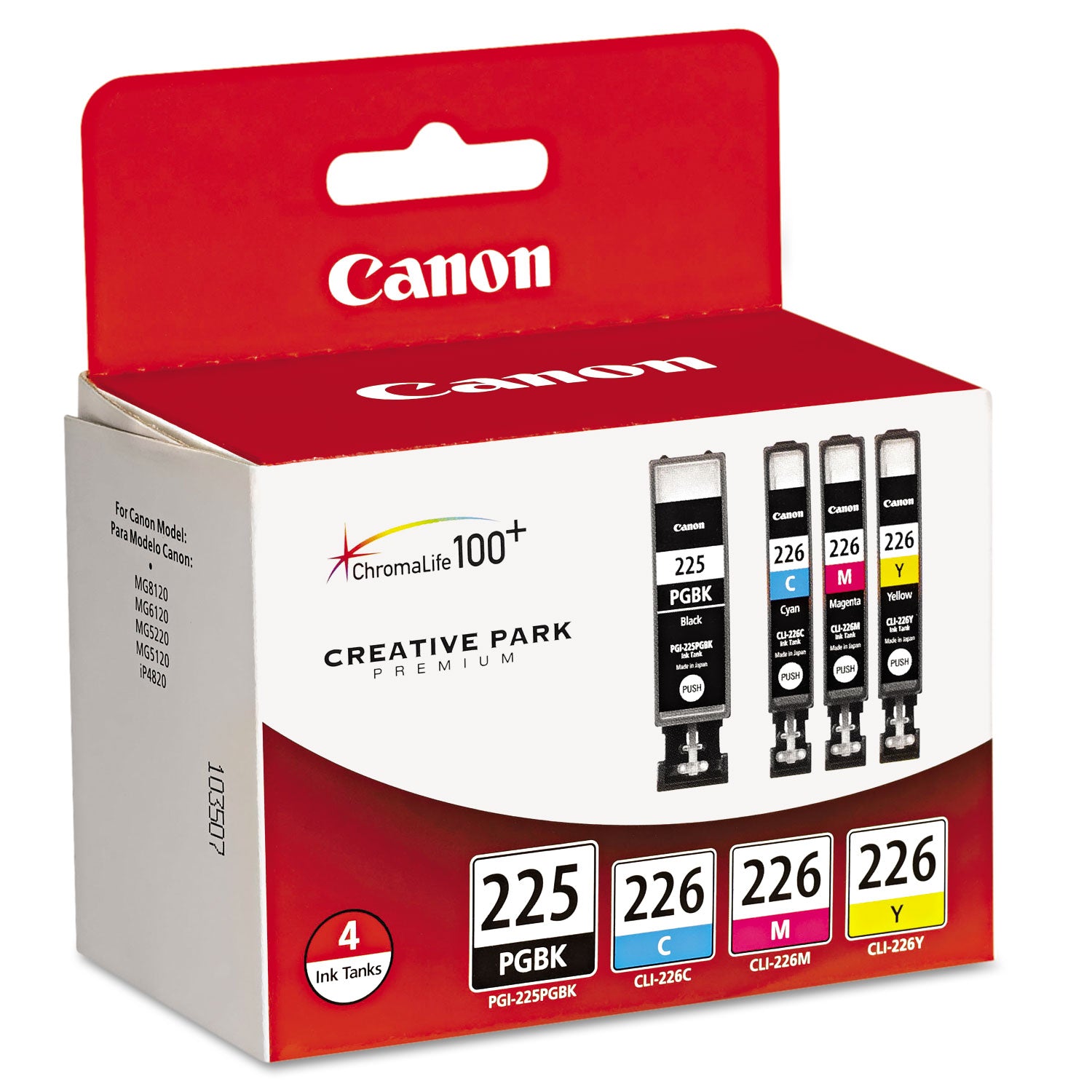 Canon 4530B008AA (PGI-225, CLI-226) Ink, Cyan/Magenta/Pigment Black/Yellow, 4/Pack