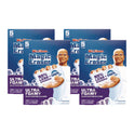 Mr. Clean Magic Eraser, Ultra Foamy, 4.6" x 2.3", 0.7" Thick, White, 5/Pack, 4 Packs/Carton (12731)