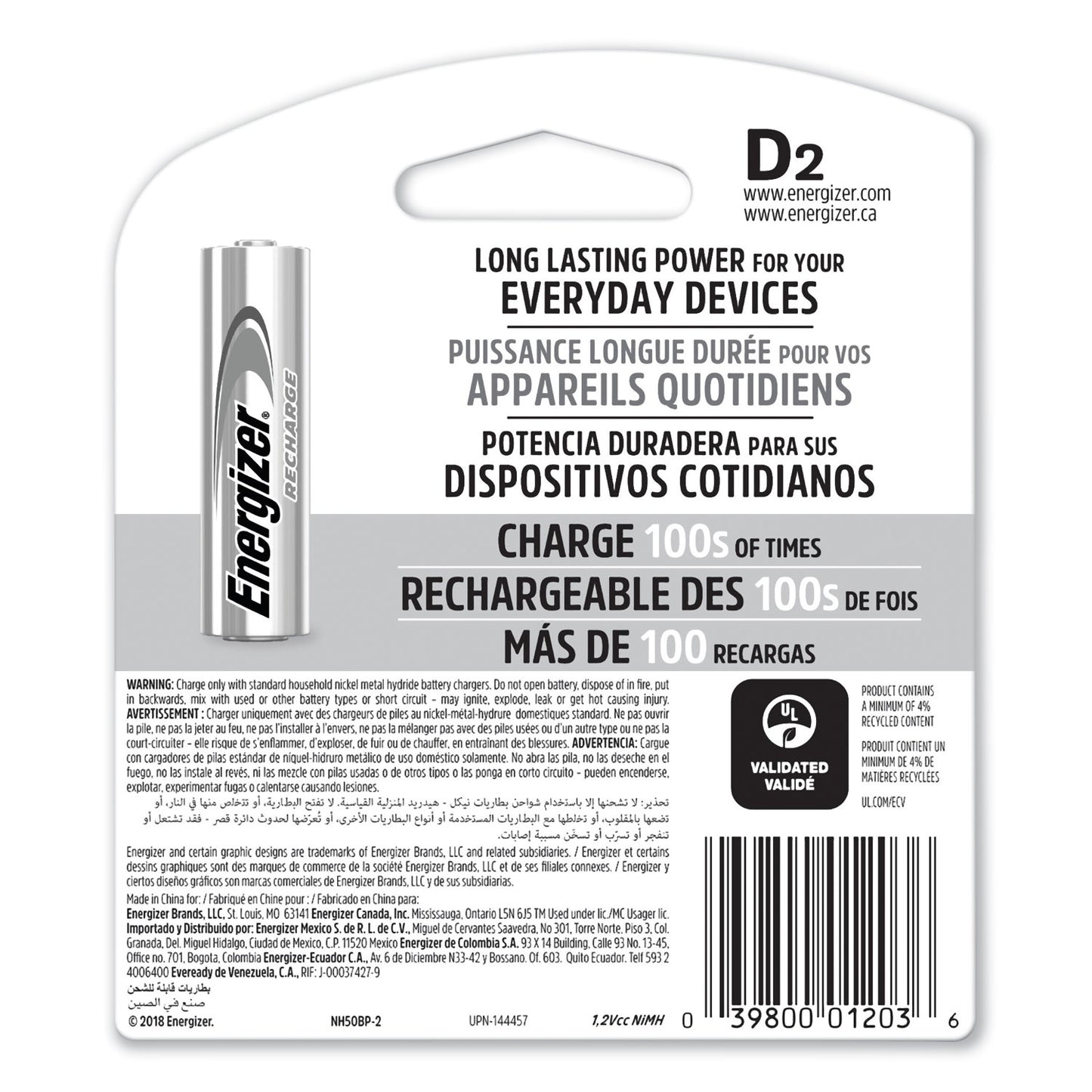 Energizer NiMH Rechargeable D Batteries, 1.2 V, 2/Pack (NH50BP2)