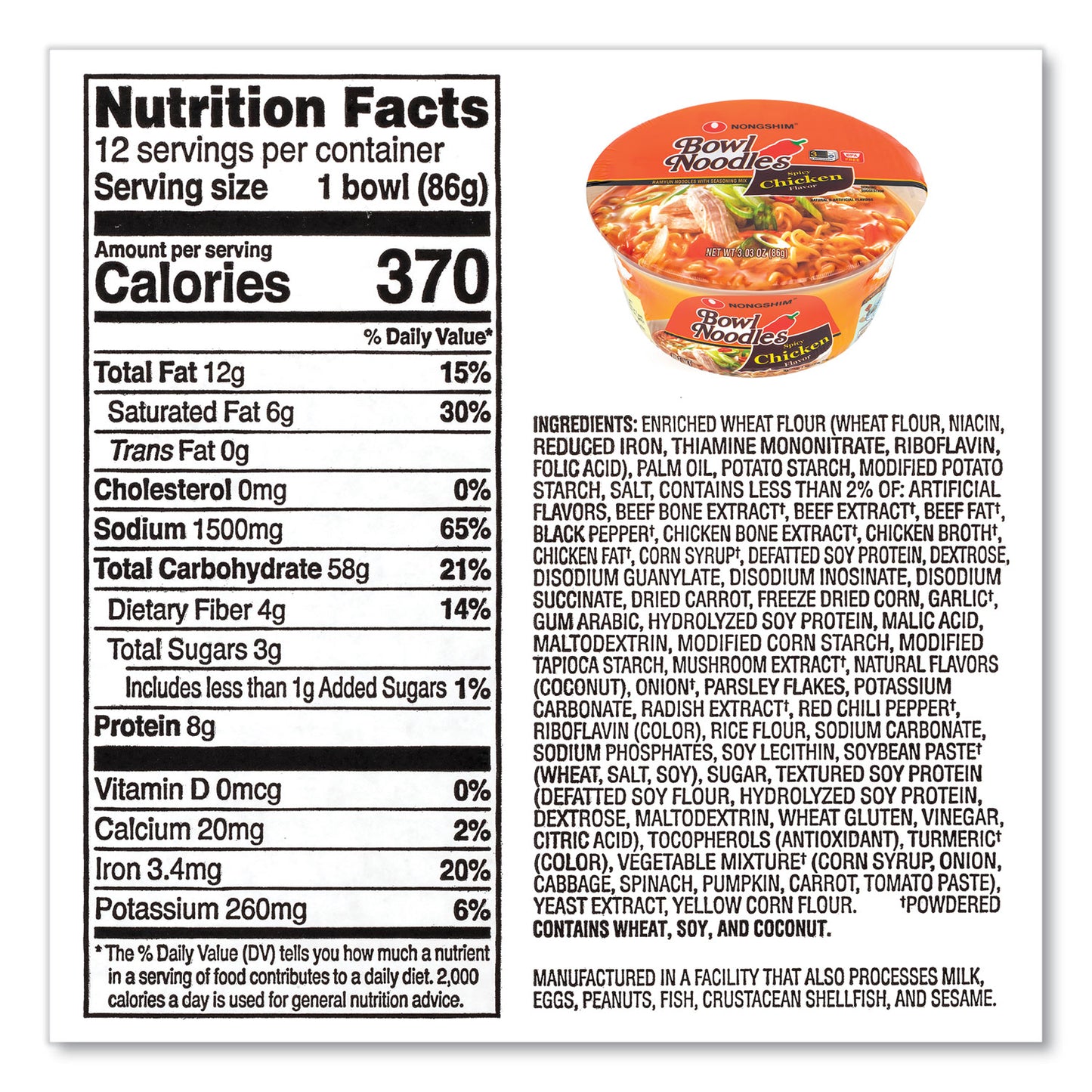 NONGSHIM Spicy Chicken Bowl Noodle Soup, Chicken, 3.03 oz Cup, 12/Carton (22002163)