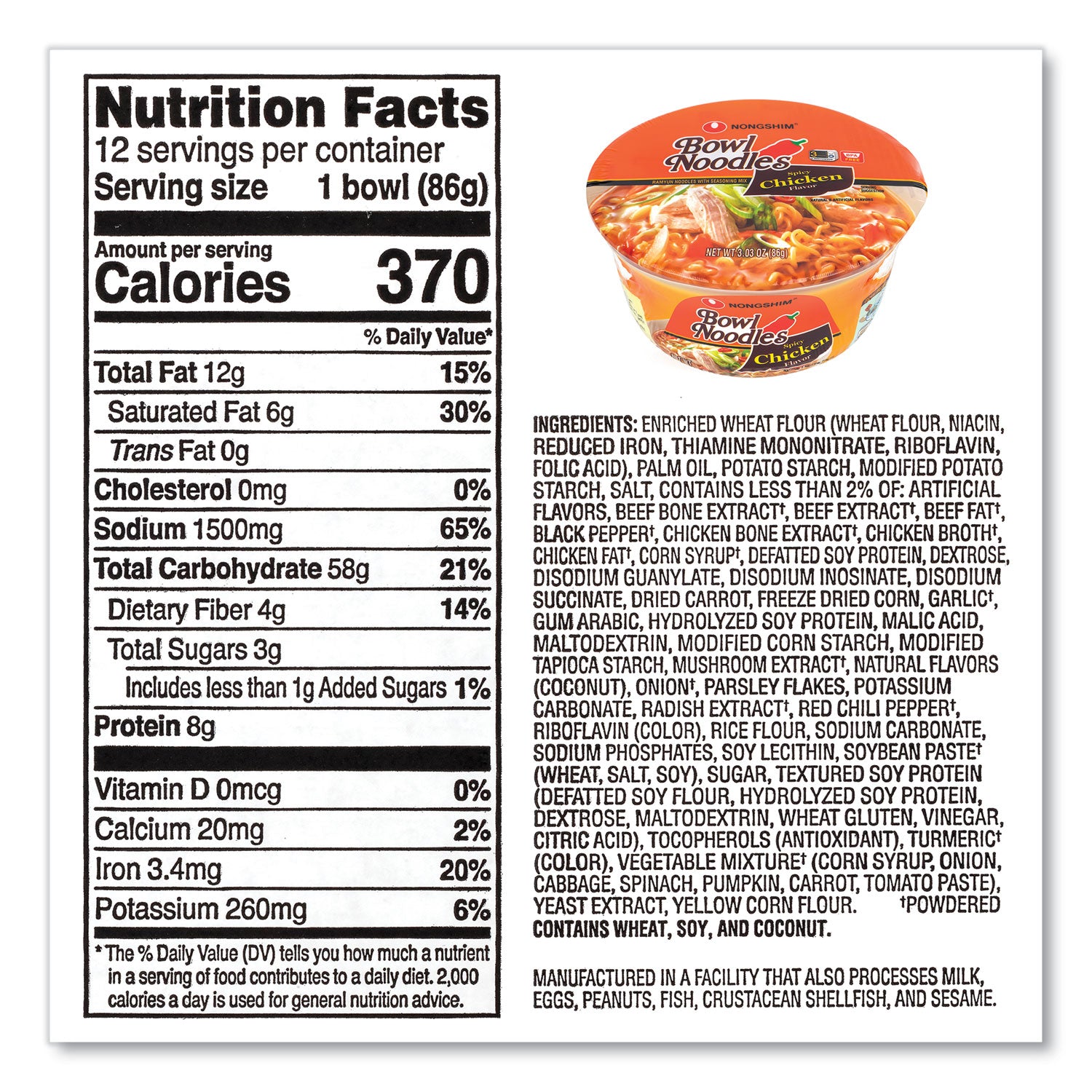 NONGSHIM Spicy Chicken Bowl Noodle Soup, Chicken, 3.03 oz Cup, 12/Carton (22002163)